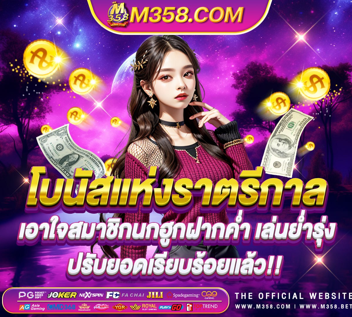 superslot เครดิต ฟรี 50 ใหม่ ๆ สล็อตpg89